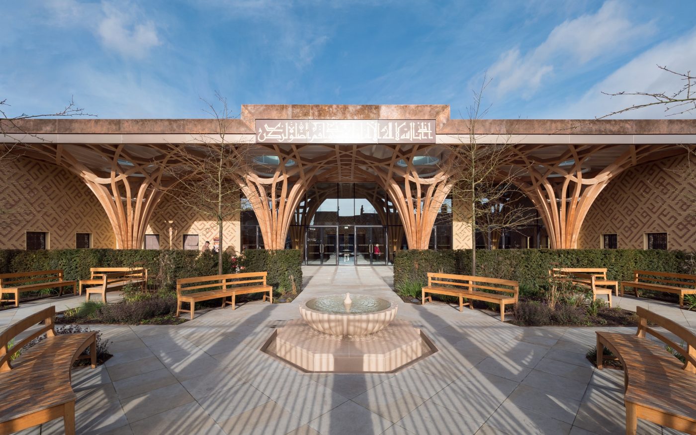 Cambridge Central Mosque